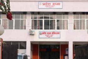बागमती प्रदेशसभाको वर्षे अधिवेशन जेठ ११ गतेका लागि आह्वान